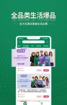 安特下單系統(tǒng)2