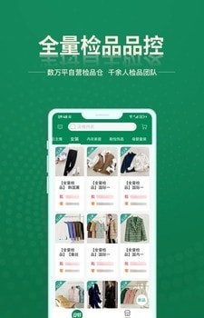 安特下單系統(tǒng)3