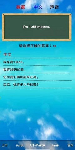 小學(xué)六年級(jí)英語下冊(cè)人教版1