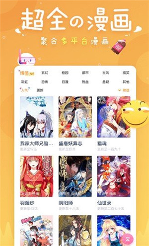 太二漫畫1