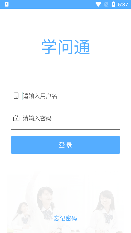 學(xué)問通4