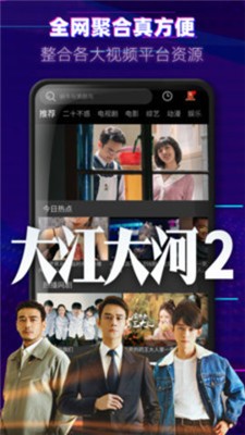小清歡影院2