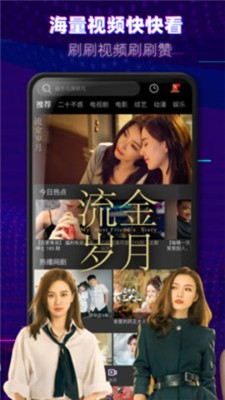 小清歡影院3