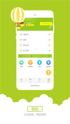 小柚駕考科目三語音助手3