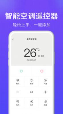 15日實(shí)時(shí)精準(zhǔn)天氣預(yù)報(bào)2