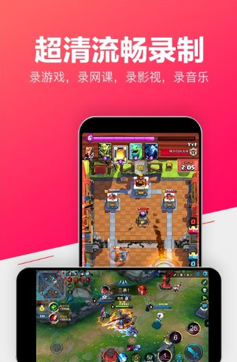 小狐錄屏2