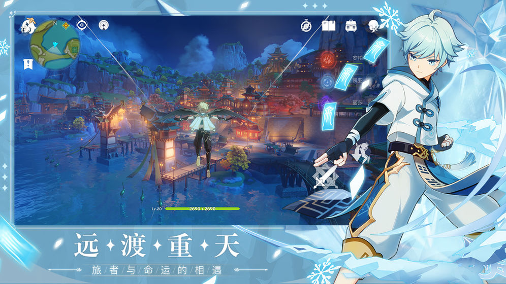 原神畫質(zhì)助手1