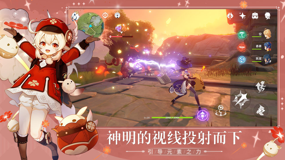 原神畫質(zhì)助手2