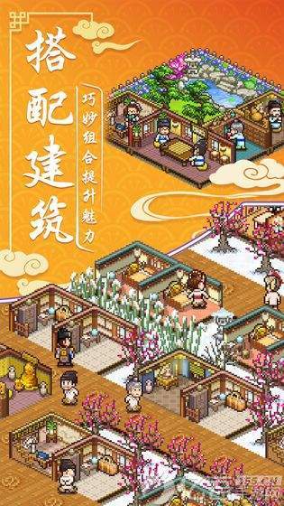 小小客棧（無(wú)限金幣免內(nèi)購(gòu)）2