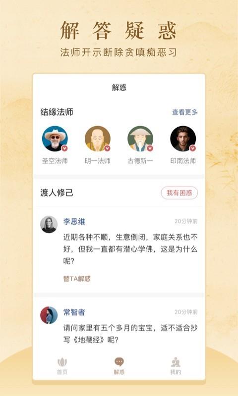 般若修行1