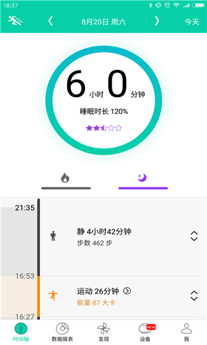 bong3
