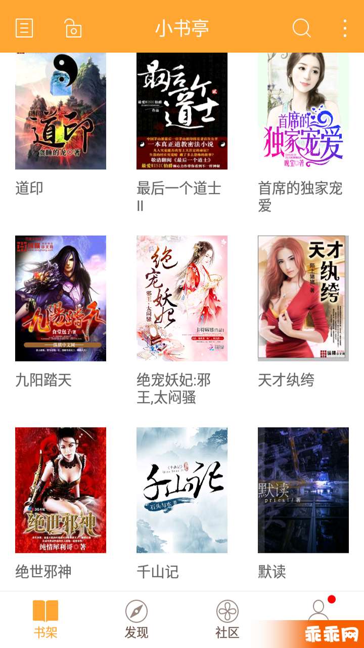 小書亭1