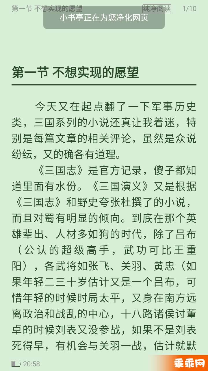 小書亭3