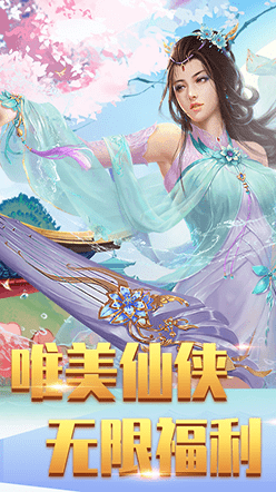 封神獵艷記1