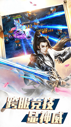 封神獵艷記2
