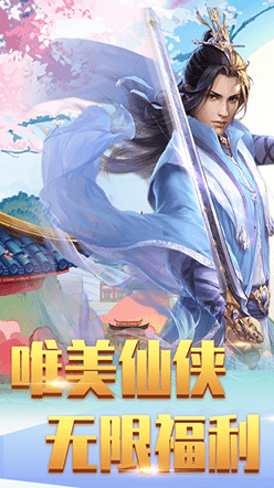 封神獵艷記4