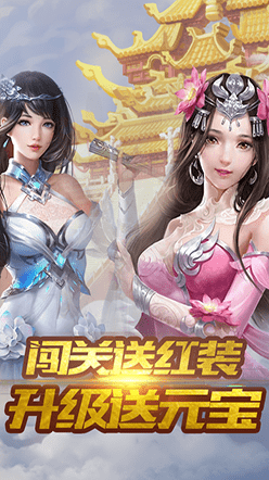 封神獵艷記5