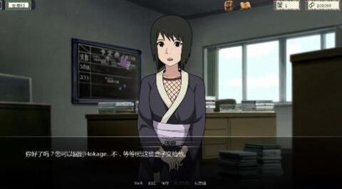 火影忍者異族崛起2
