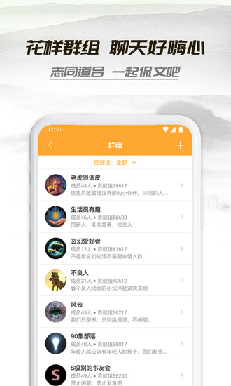 小書亭App3