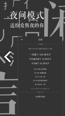 500閑言(500閑言經(jīng)典文言)V2.7.6 安卓中文版1