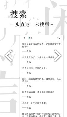 500閑言(500閑言經(jīng)典文言)V2.7.6 安卓中文版2