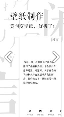 500閑言(500閑言經(jīng)典文言)V2.7.6 安卓中文版3