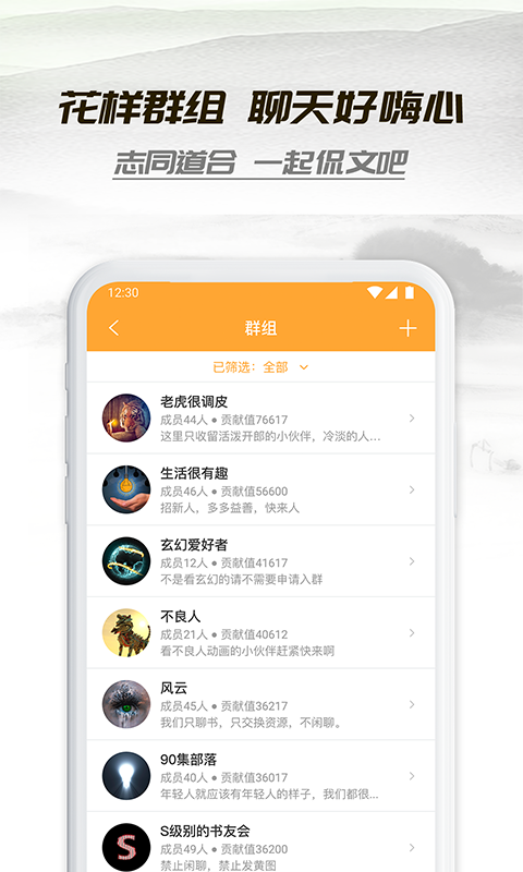 小書亭v1.1安卓版1