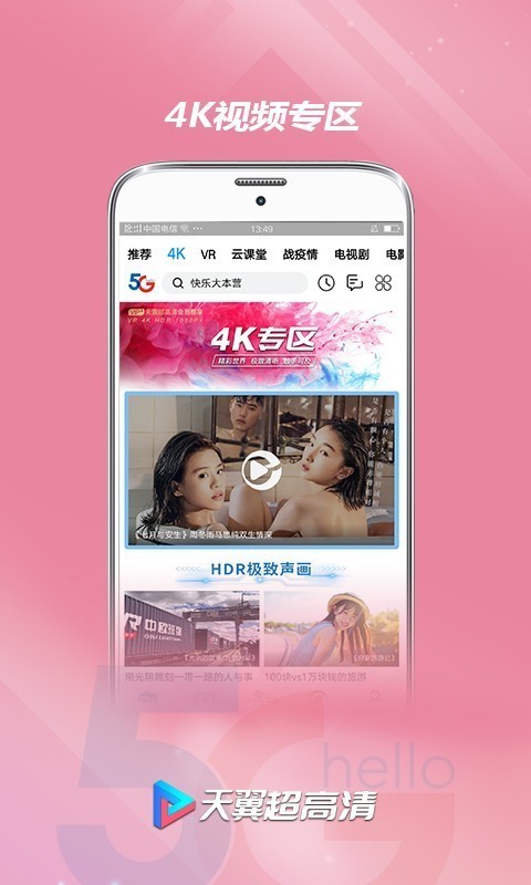 出门忘穿胸罩乳头凸起怎么办纯净版