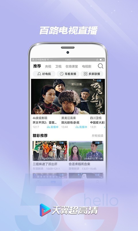 出门忘穿胸罩乳头凸起怎么办纯净版