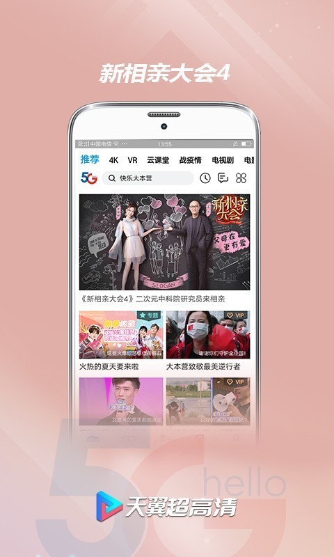 出门忘穿胸罩乳头凸起怎么办纯净版