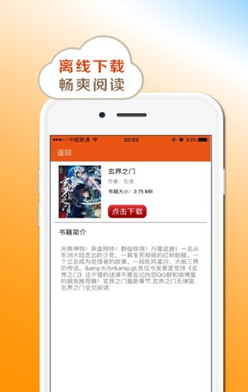 小書亭2023最新版1