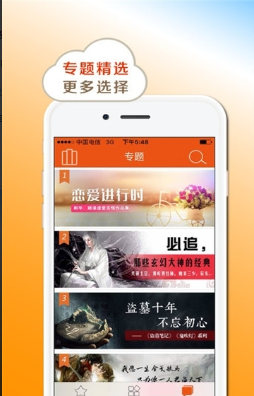 小書亭2023最新版2