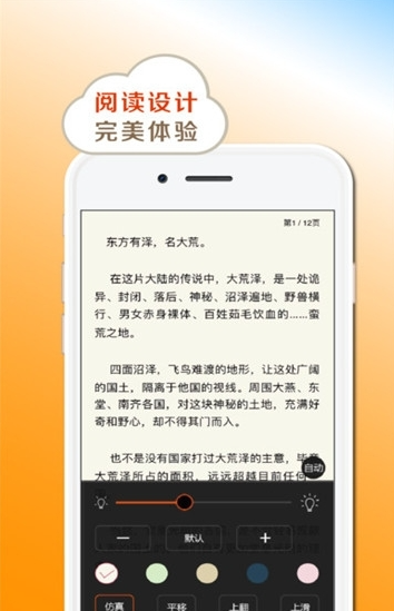 小書亭2023最新版3