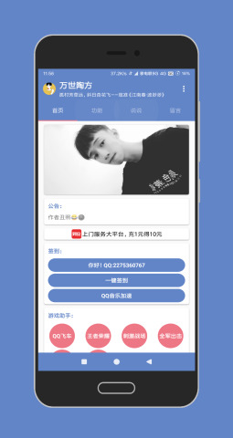 陶貓app中文版1