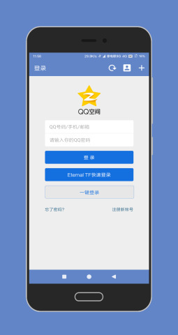 陶貓app中文版6