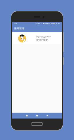 陶貓app中文版7