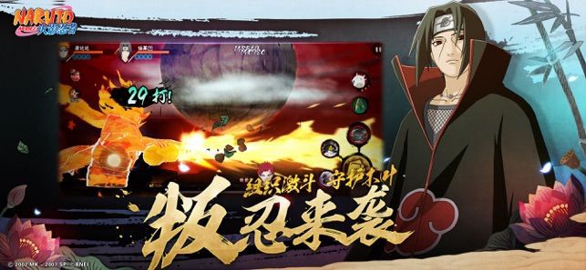 火影忍者-疾風(fēng)傳1
