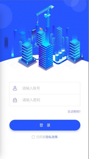 安監(jiān)通蘋果1