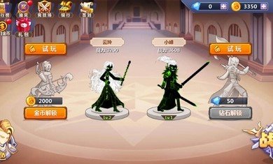 火柴人瞅你咋地無限金幣版1