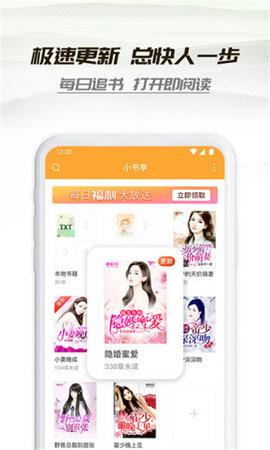 小書亭免費(fèi)換源3