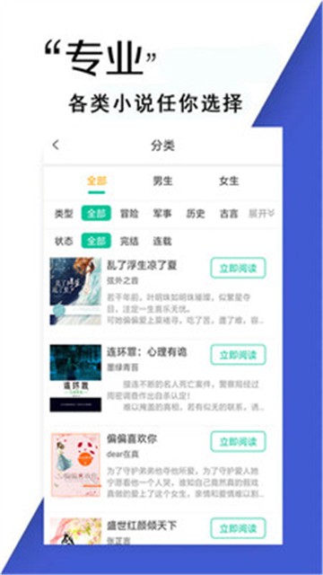 小書亭免費(fèi)小說1