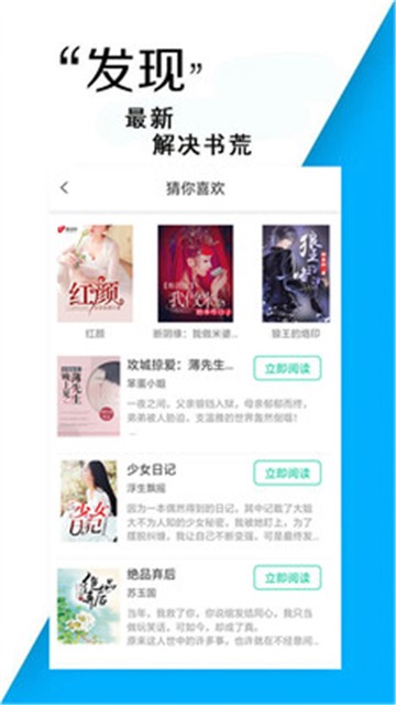 小書亭免費(fèi)小說2