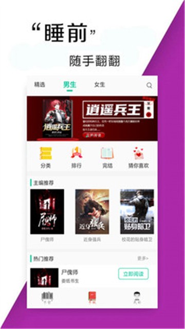 小書亭免費(fèi)小說3