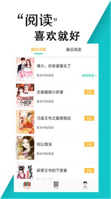 小書亭免費(fèi)小說4