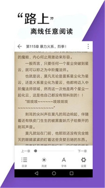 小書亭免費(fèi)小說5