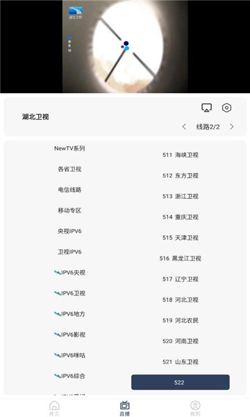 存在影視3