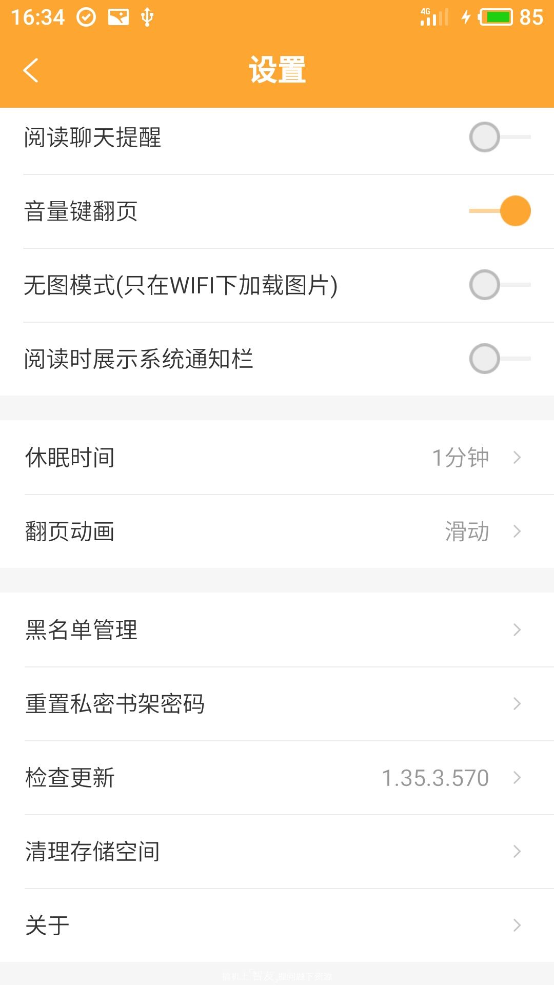 小書亭舊版本1