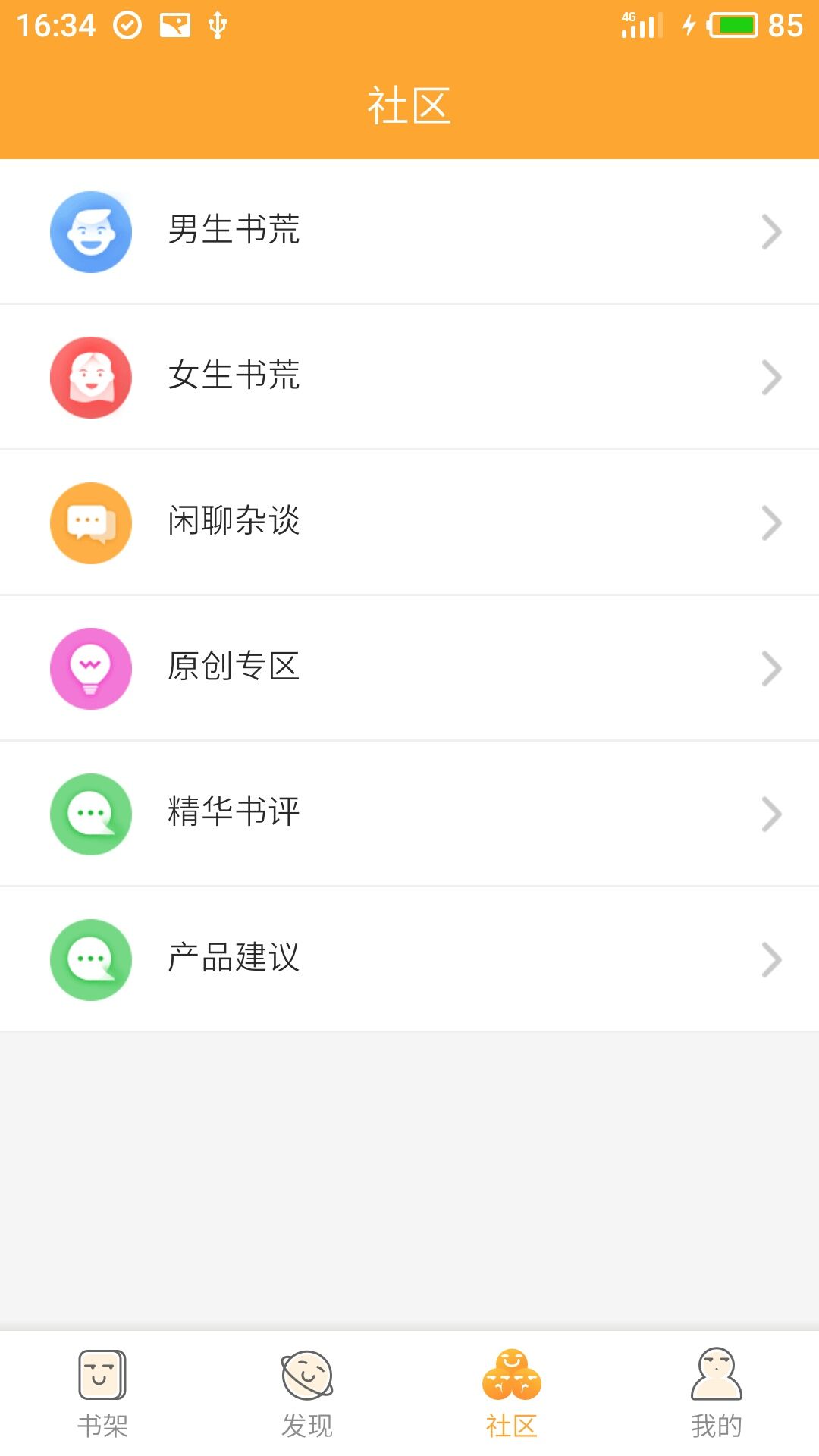 小書亭舊版本2