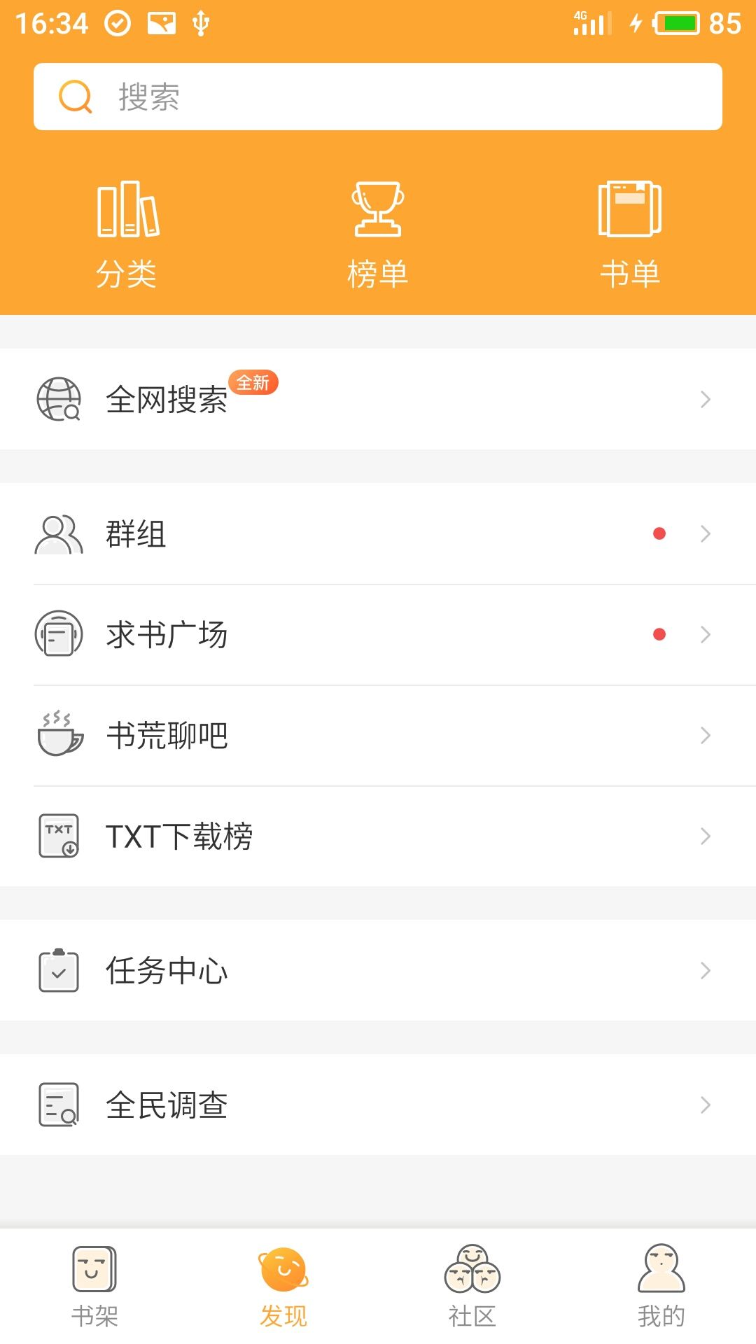 小書亭舊版本3