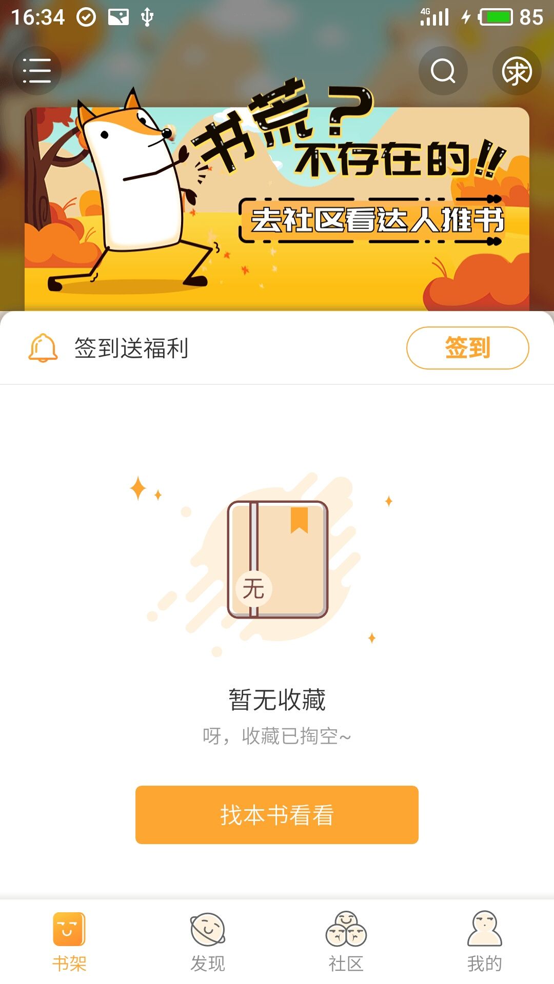 小書亭舊版本4